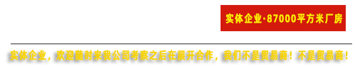 氧化鋁板廠家