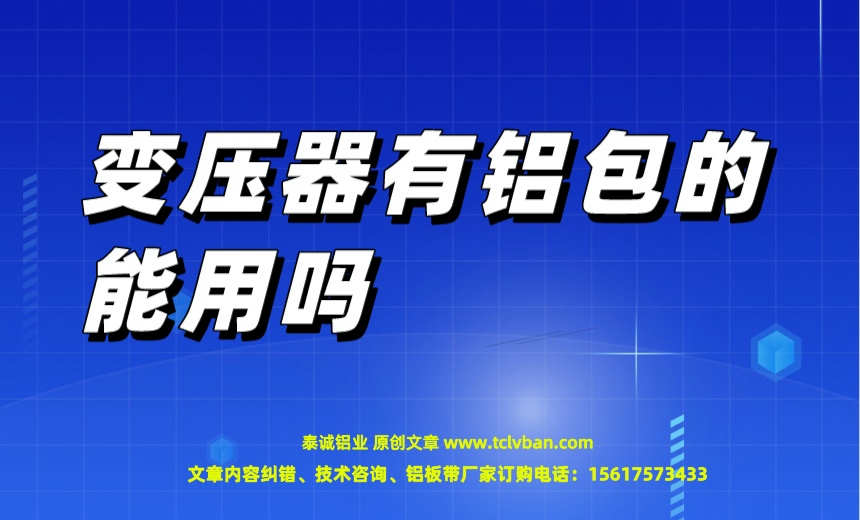 tclvban-文章首圖__2023-06-22+12_11_02.jpeg